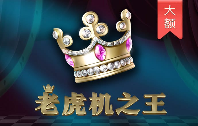 汤睿霭